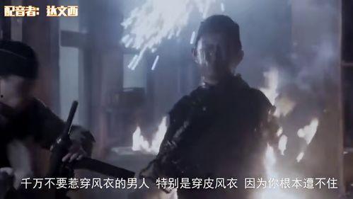 犯罪国产剧解说视频大全,揭秘热门犯罪剧幕后真相