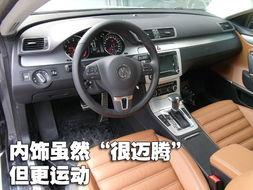 国产大众跑车视频