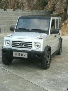 国产电动车越野视频