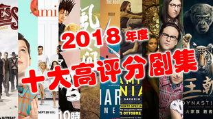2018在线国产视频,创新与传承的视听盛宴