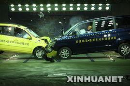 国产性能轿车评测视频