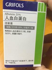 国产白蛋白视频,品质卓越，守护生命之光