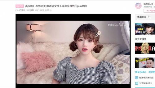 国产肥美视频在线观看