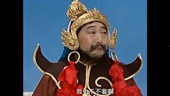 国产配音搞笑西游记视频,国产配音版西游记搞笑大揭秘